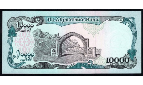 Афганистан 10000 афгани SH 1372 (1993 г.) (AFGHANISTAN 10000 Afghanis SH 1372 (1993)) Р 63а: UNC