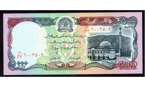 Афганистан 5000 афгани SH 1372 (1993 г.) (AFGHANISTAN 5000 AfghanisSH 1372 (1993)) Р 62: UNC