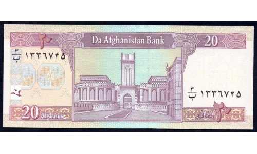 Афганистан 20 афгани SH 1381 (2002 г.) (AFGHANISTAN 20 Afghanis SH 1381 (2002)) Р 68а: UNC