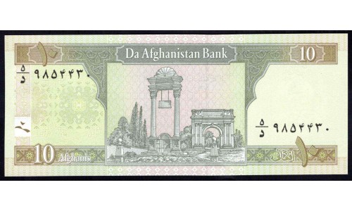 Афганистан 10 афгани SH 1383 (2004 г.) (AFGHANISTAN 10 Afghanis SH 1383 (2004)) Р 67b: UNC