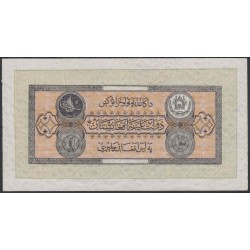 Афганистан 10 афгани SH 1307 (1928) (AFGHANISTAN 10 Afghanis SH 1307 (1928)) P 9b: UNC-