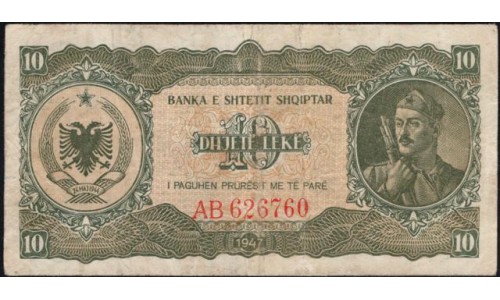 Албания 10 лекё 1947 года (Albania 10 Lekё 1947) P 19: VF