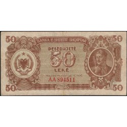 Албания 50 лекё 1947 года (Albania 50 Lekё 1947) P 20 : VF
