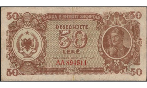 Албания 50 лекё 1947 года (Albania 50 Lekё 1947) P 20 : VF