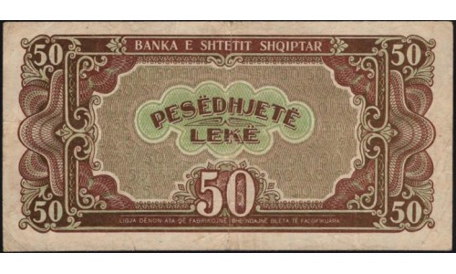 Албания 50 лекё 1947 года (Albania 50 Lekё 1947) P 20 : VF