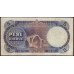 Албания 5 франков (1926) (Albania 5 franka (1926)) P 2b : VF
