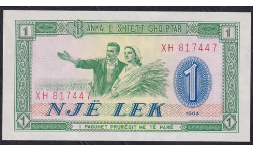 Албания 1 лек 1964 года (Albania 1 Lek 1964) P 33: UNC