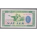Албания 1 лек 1964 года (Albania 1 Lek 1964) P 33: UNC