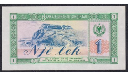 Албания 1 лек 1964 года (Albania 1 Lek 1964) P 33: UNC