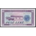 Албания 5 лекё 1964 года (Albania 5 Lekё 1964) P 35: UNC