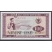 Албания 100 лекё 1976 года, № 4мм (Albania 100 Lekё 1976) P 46b: UNC