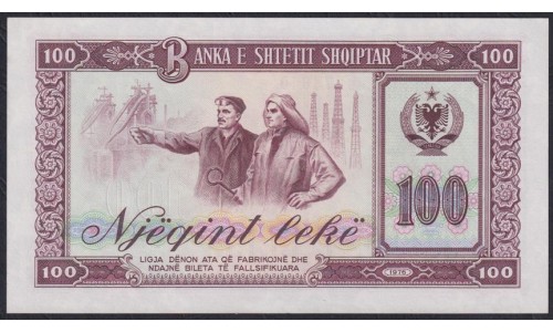 Албания 100 лекё 1976 года, № 4мм (Albania 100 Lekё 1976) P 46b: UNC