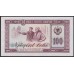 Албания 100 лекё 1976 года, № 4мм (Albania 100 Lekё 1976) P 46b: UNC