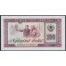 Албания 100 лекё 1976 года, № 3мм (Albania 100 Lekё 1976) P 46a: UNC
