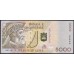 Албания 5000 леке 1996 года, РЕДКОСТЬ!!!  (Albania 5000 Leke  1996, RARE) P 66: UNC