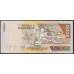 Албания 5000 леке 1996 года, РЕДКОСТЬ!!!  (Albania 5000 Leke  1996, RARE) P 66: UNC