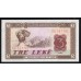 Албания 3 лекё 1964 года (Albania 3 Lekё 1964) P 34: UNC