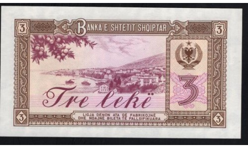 Албания 3 лекё 1964 года (Albania 3 Lekё 1964) P 34: UNC