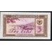 Албания 3 лекё 1964 года (Albania 3 Lekё 1964) P 34: UNC