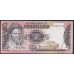 Свазиленд 2 эмалангени ND (1983 - 84 г.) (SWAZILAND 2 emalangeni ND (1983 - 84) P 8a: UNC