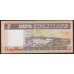 Свазиленд 2 эмалангени ND (1983 - 84 г.) (SWAZILAND 2 emalangeni ND (1983 - 84) P 8a: UNC
