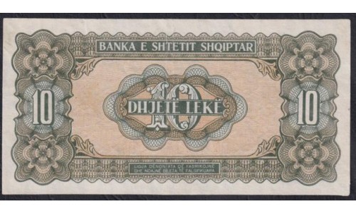 Албания 10 лекё 1947 года (Albania 10 Lekё 1947) P 19: XF/aUNC