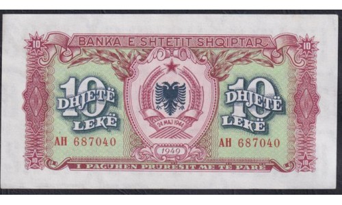 Албания 10 лекё 1949 года (Albania 10 Lekё 1949) P 19: UNC-