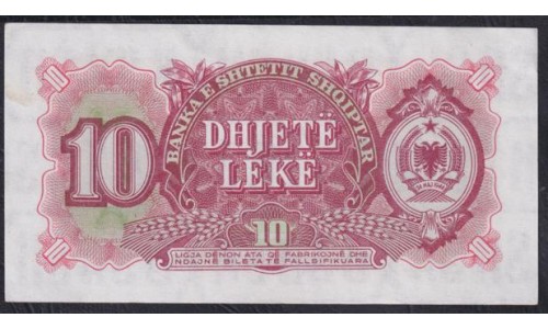 Албания 10 лекё 1949 года (Albania 10 Lekё 1949) P 19: UNC-