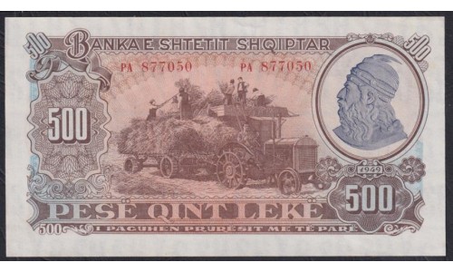 Албания 500 лекё 1949 года, РА 877050 (Albania 500 Lekё 1949) P 27: UNC