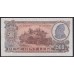 Албания 500 лекё 1949 года, РА 877050 (Albania 500 Lekё 1949) P 27: UNC