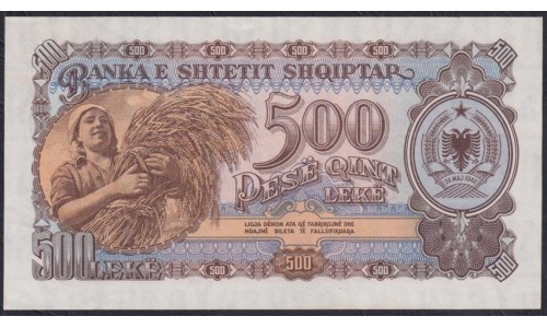 Албания 500 лекё 1949 года, РА 877050 (Albania 500 Lekё 1949) P 27: UNC