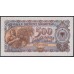Албания 500 лекё 1949 года, РА 877050 (Albania 500 Lekё 1949) P 27: UNC