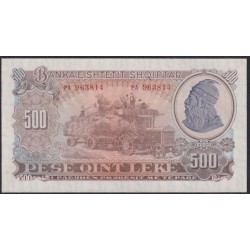 Албания 500 лекё 1949 года, РА 963814 (Albania 500 Lekё 1949) P 27: UNC