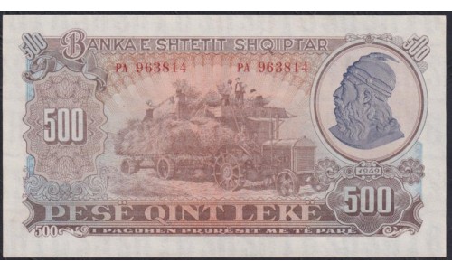 Албания 500 лекё 1949 года, РА 963814 (Albania 500 Lekё 1949) P 27: UNC