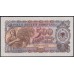 Албания 500 лекё 1949 года, РА 963814 (Albania 500 Lekё 1949) P 27: UNC