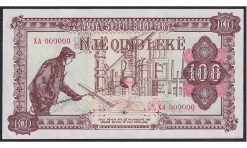 Албания 100 лекё 1985 года, Specimen, Крайне Редкие!!! (Albania 100 Lekё  1985) P 46Ab: UNC