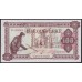 Албания 100 лекё 1985 года, Specimen, Крайне Редкие!!! (Albania 100 Lekё  1985) P 46Ab: UNC