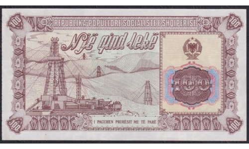 Албания 100 лекё 1985 года, Specimen, Крайне Редкие!!! (Albania 100 Lekё  1985) P 46Ab: UNC