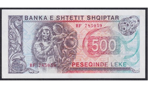 Албания 500 лекё 1991 года  (Albania 500 Lekё 1991) P 48а: UNC