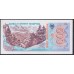 Албания 500 лекё 1991 года  (Albania 500 Lekё 1991) P 48а: UNC