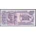 Албания 100 лекё 1993 года, Серия АА!!!!!  (Albania 100 Lekё  1993) P 55a: UNC