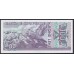 Албания 100 лекё 1993 года, Серия АА!!!!!  (Albania 100 Lekё  1993) P 55a: UNC