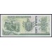 Албания 1000 лекё 1995 года  (Albania 1000 Lekё  1995) P 61b: UNC
