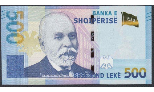 Албания 500 лекё 2020 года  (Albania 500 Lekё  2020) P NEW: UNC