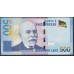 Албания 500 лекё 2020 года  (Albania 500 Lekё  2020) P NEW: UNC