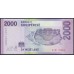 Албания 2000 лекё 2020 года  (Albania 2000 Lekё  2020) P NEW: UNC