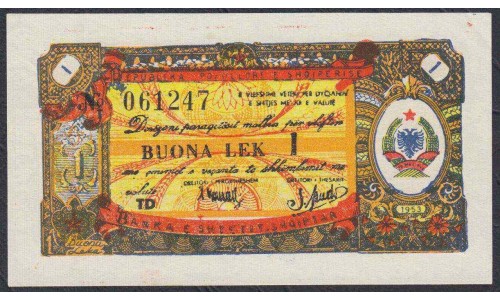 Албания 1 лек 1953 года (Albania 1 Lek Foreign Exchange Note 1953) P-FX4: UNC