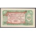 Албания 5 лек 1953 года (Albania  5 Lek Foreign Exchange Note 1953) P-FX5: UNC