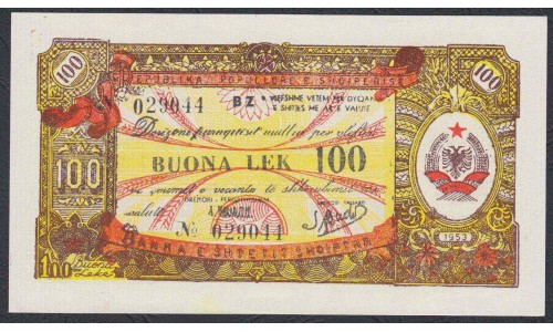 Албания 100 лек 1953 года (Albania  100 Lek Foreign Exchange Note 1953) P-FX8: UNC