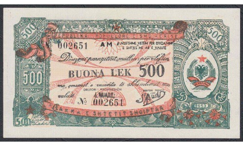 Албания 500 лек 1953 года (Albania 500 Lek Foreign Exchange Note 1953) P-FX9: UNC